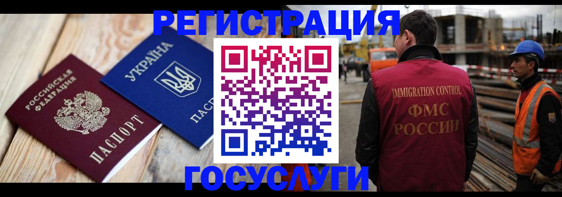 где прописаться в Армавире